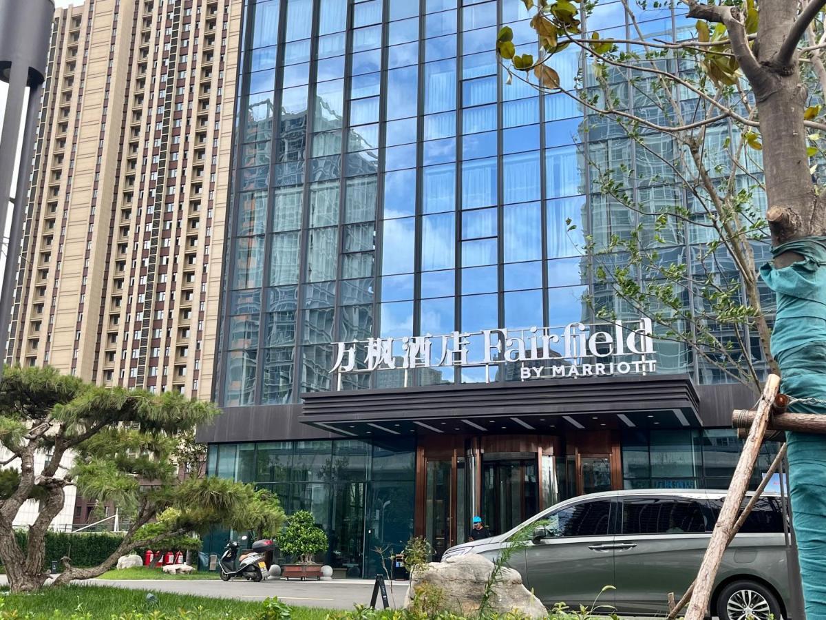 Fairfield By Marriott Zibo酒店 外观 照片